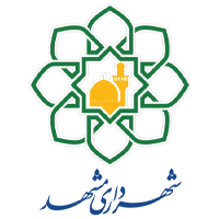 لوگو شهرداری مشهد