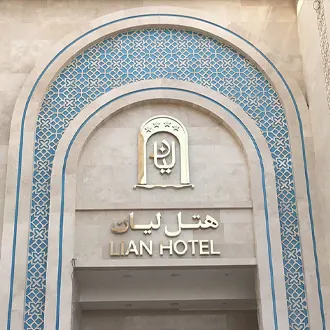 طراحی و ساخت تابلو برای هتل و مسافرخانه ها