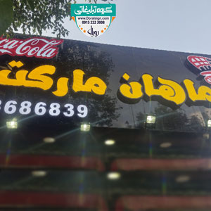 محصولات فروشگاه بوتان محصولات فروشگاه بوتان